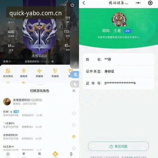 亚博官网登录 亚博体育平台八大秘密:注册登录背后的数据真相,90%用户不知道的8F3D入口安全法则