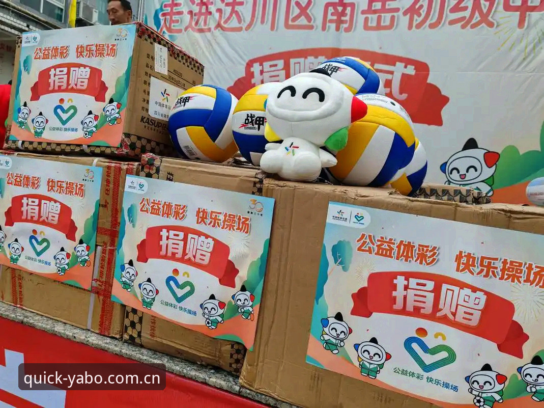 亚博官网 YABO体育平台技术评测:注册、下载与投注流程详解