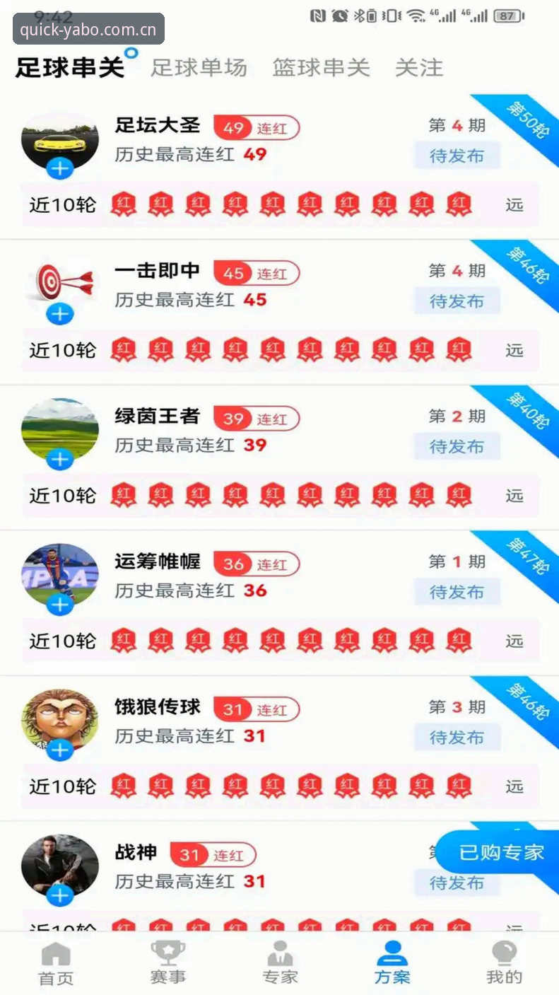 亚博官方网址iOS版实用指南:突破传统界限的体育投注新体验
