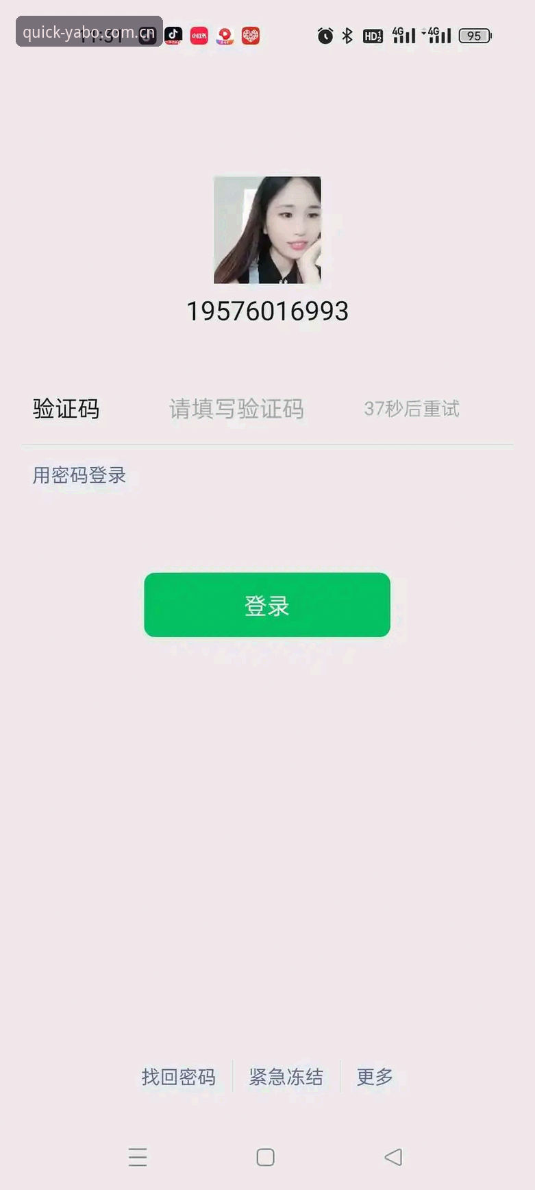 亚博平台登录下载不了怎么办 亚博平台登录下载异常?深度解析:从技术故障到解决策略的全面分析